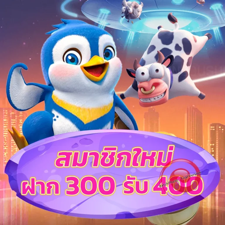 mentos168 เว็บตรง